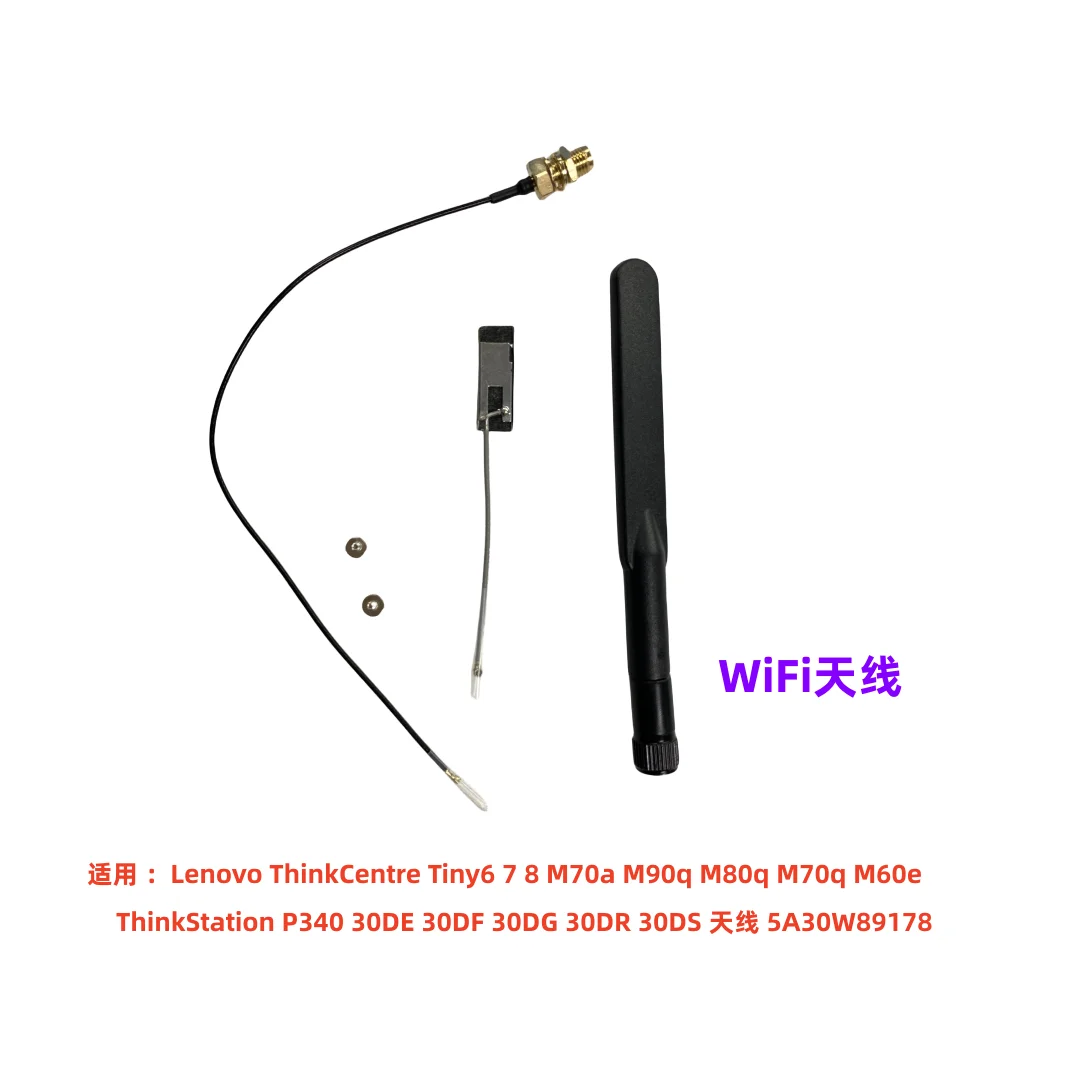 For Lenovo ThinkCentre Tiny6 7 8 M730 M930Q M70q M80q M90q m75q-2 P340 P360 Antenna Wifi Cable