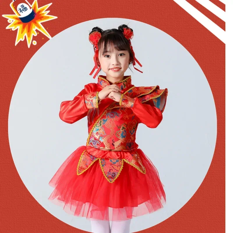 Costumes de danse folklorique traditionnelle pour enfants, vêtements Hanfu pour garçons et filles, vêtements rouges pour le nouvel an chinois, festival de fête sur scène, financièrement