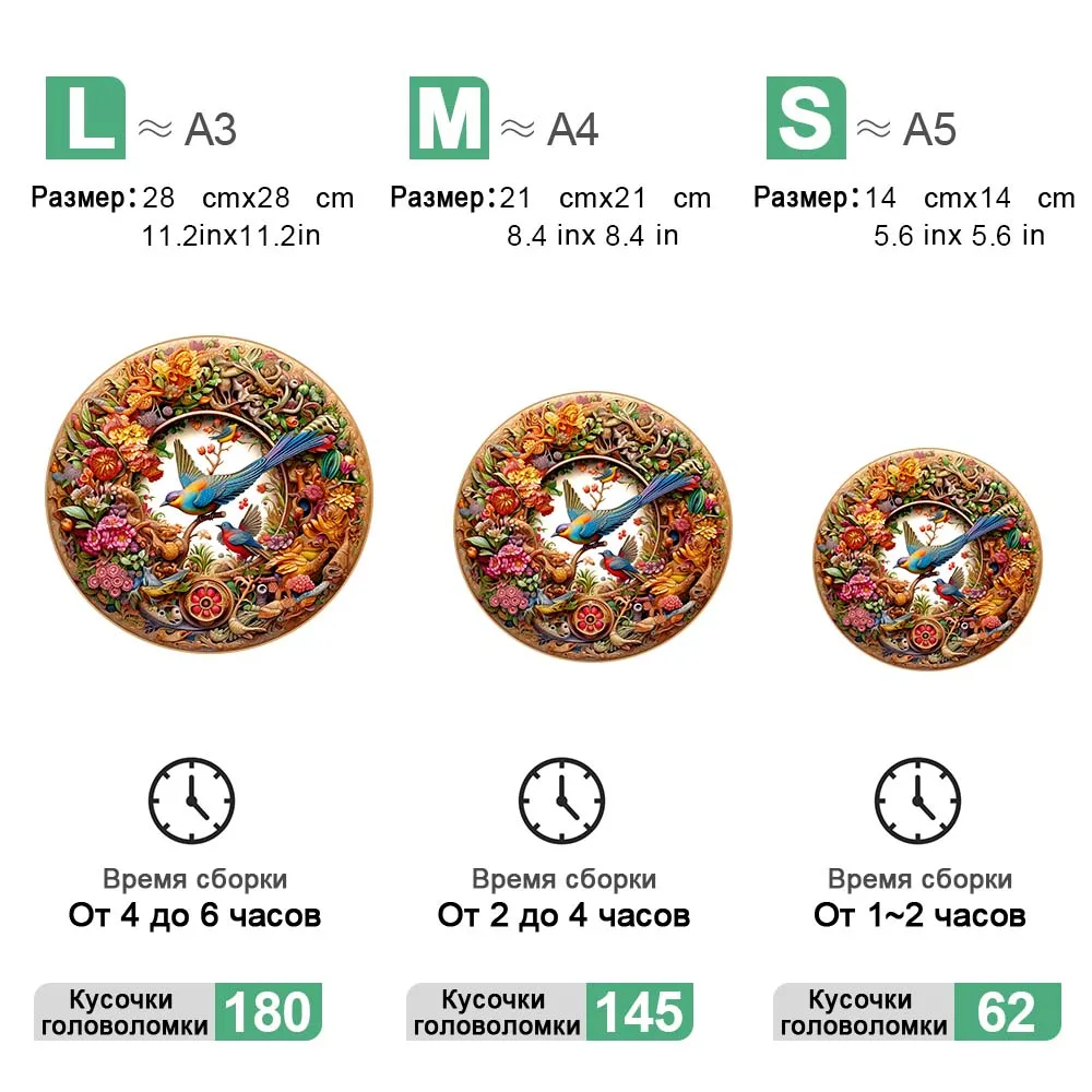 Gubao Disk Flying Bird Wooden Puzzle Personalized 3D Puzzle Adult Children's Gift Education Children's Toy Game