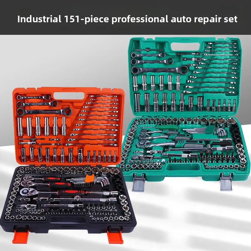 

Industrial batch sleeve 151-piece set Auto repair Auto maintenance tool set Hardware tool sleeve wrench set
