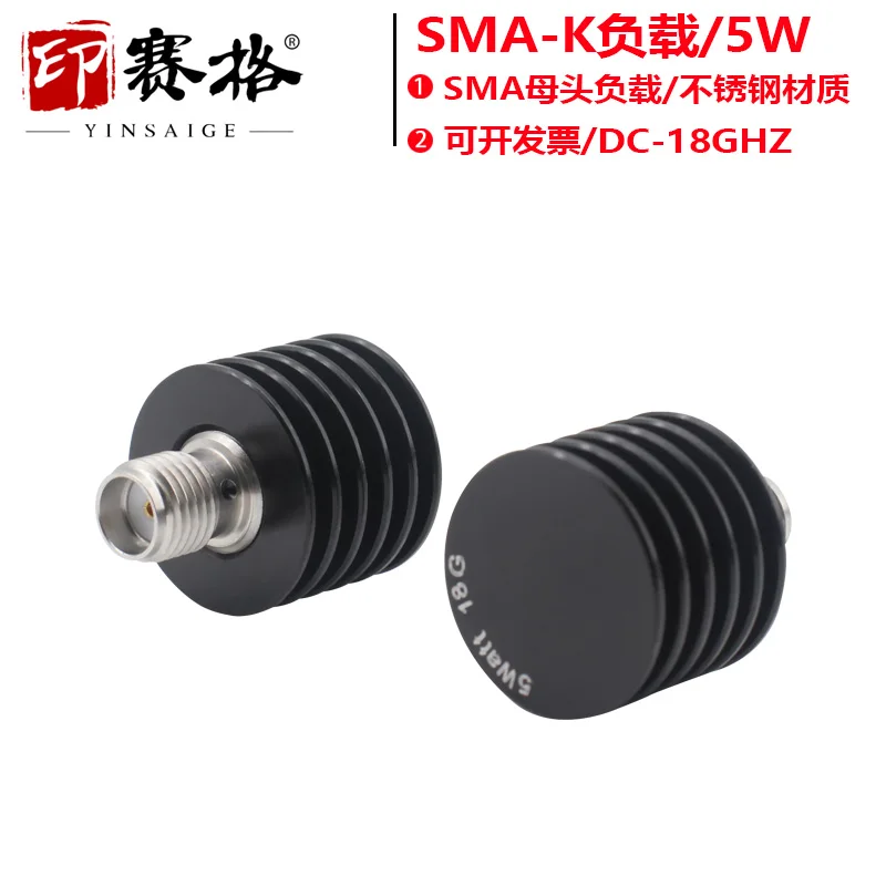 SMA-KR-18GHZ High Power Coaxial Load 5W Power Band Heat Sink SMA Female Load Terminal 50 Ohms