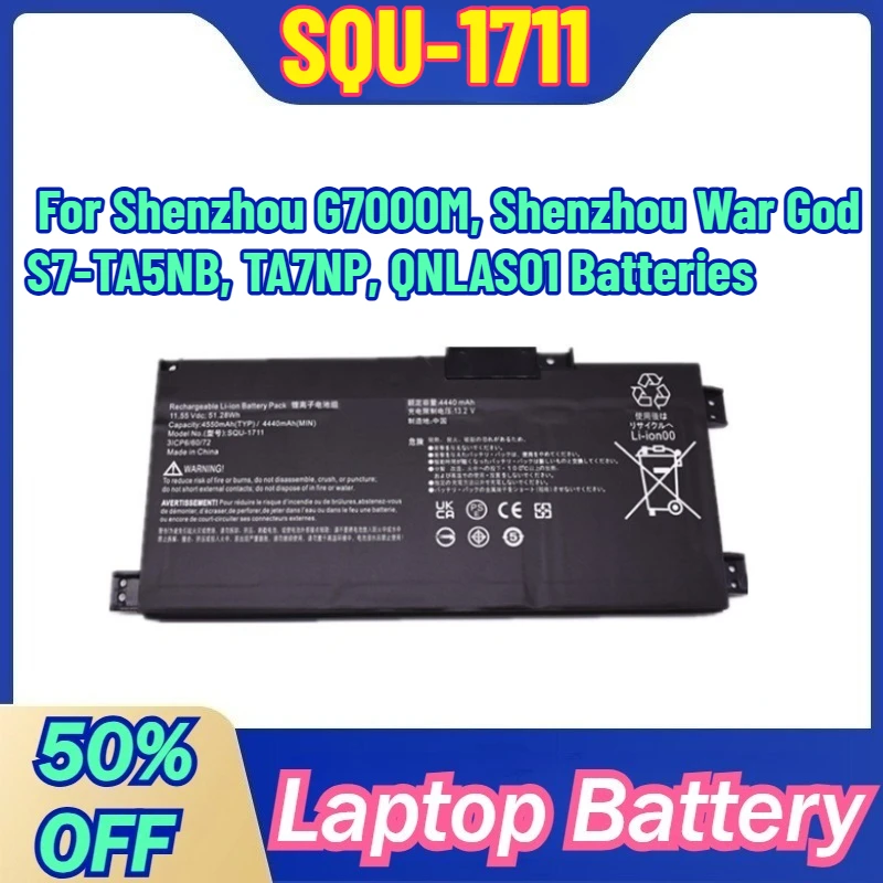 

High-quality SQU-1711 for Shenzhou G7000M, Shenzhou War God S7-TA5NB, TA7NP, QNLAS01 Batteries