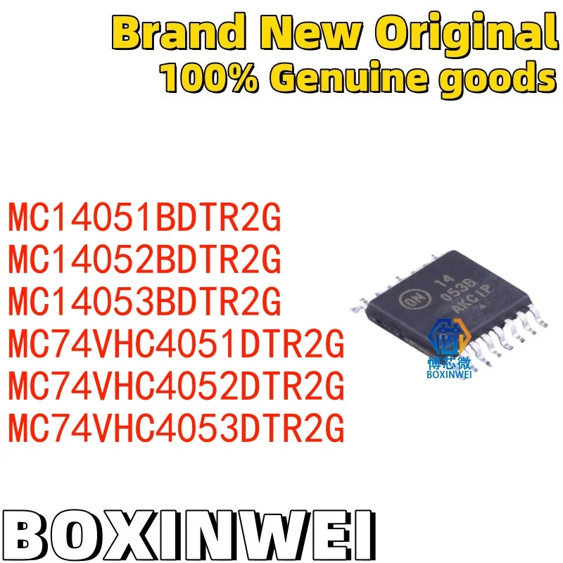 (10 pieces)MC14051BDTR2G MC14052BDTR2G MC14053BDTR2G MC74VHC4051DTR2G MC74VHC4052DTR2G MC74VHC4053DTR2G