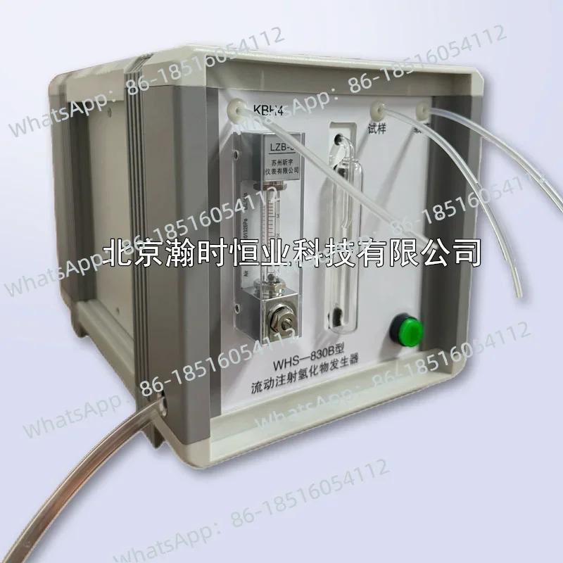 WHS-830B flow injection hydride generator with Beijing Puxie Ruili Shimadzu