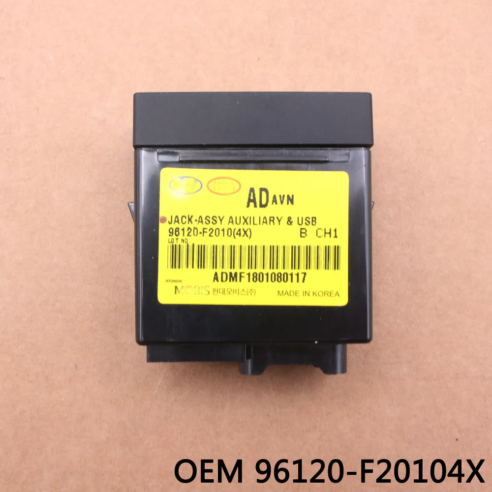 Genuine Authentic for HYUNDAI ELANTRA AD 2016-2017 USB IPOD AUX Jack Assembly OEM 96120F2010 96120-F2010