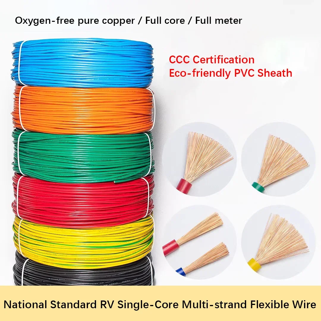 10m RV Flexible Multi-Strand Wire, AVR 0.12/0.2/0.3/0.5/0.75 Sq mm Pure Copper Electronic Wire, Single Core Flexible Power Cord