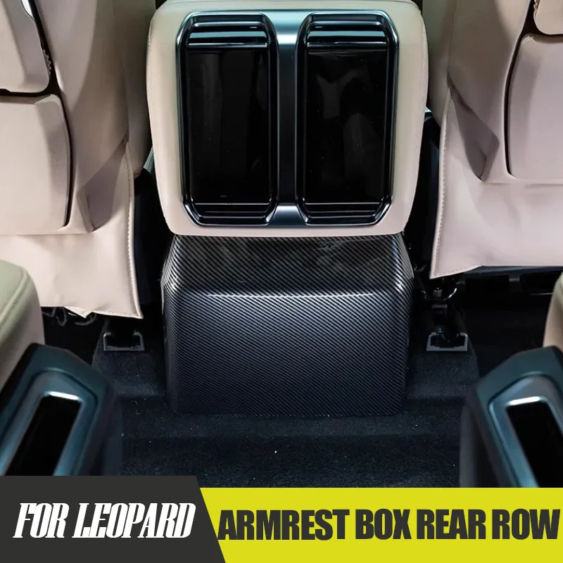 

Защитный чехол с текстурой углеродного волокна для BYD Leopard 8, подлокотник, задний ряд, износостойкое украшение интерьера