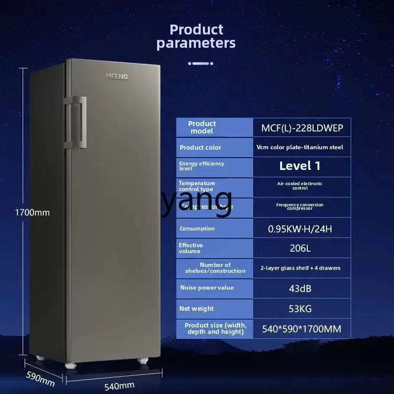 CX  206 liters L household and commercial electronic control frequency conversion air-cooled frost-free vertical freezer view 3