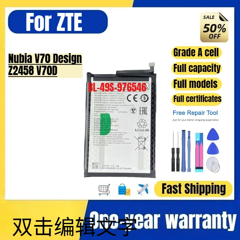 

BL-49S-976546 for ZTE Nubia V70 Design/Z2458 V70D Phone Battery 0Cycle High Quality High Capacity Replacement Bateria with Tools