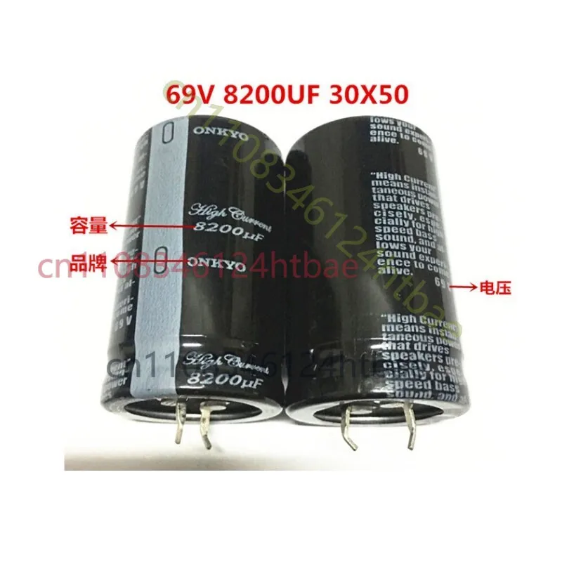

For 8200UF 69V Audio Fever Electrolytic Capacitor, 2PCS 30×50mm Can Replace 8200UF 63V HiFi Audio Capacitor