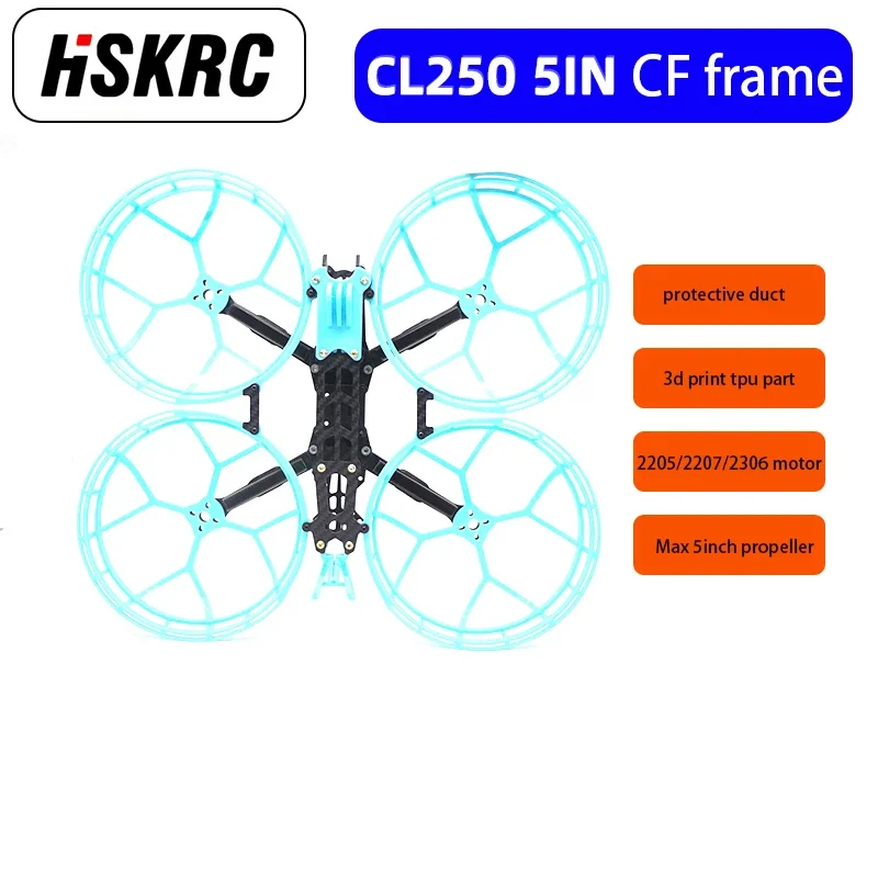 HSKRC CL250 5 дюймов каркас из углеродного волокна с 4 штуками воздуховодов ТПУ 3D печать детали для RC FPV гоночный Фристайл Дрон поддержка 2205/2207