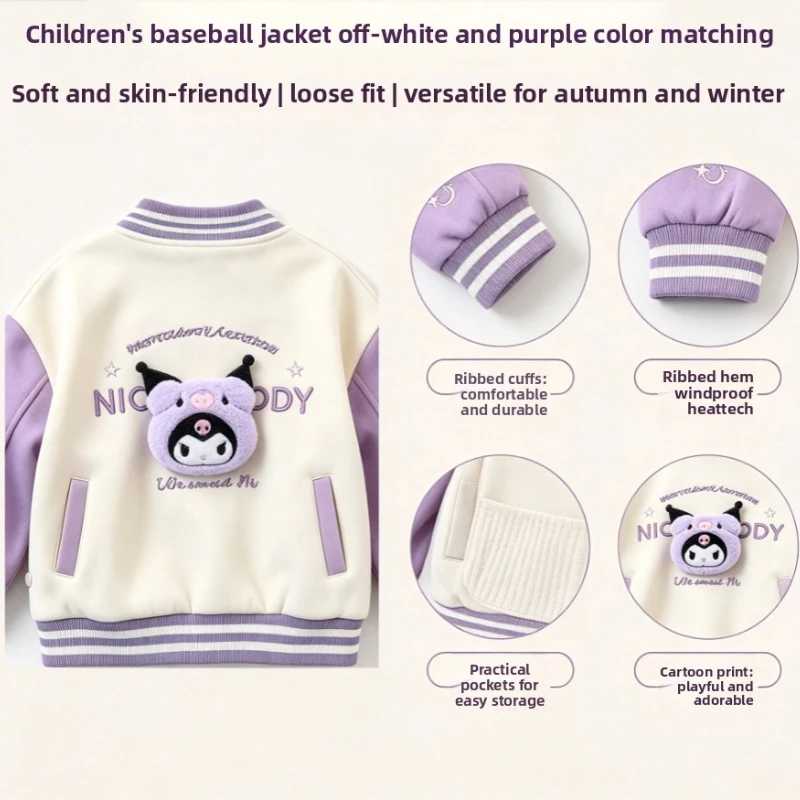 Girls Autumn 2026 Kuromi Baseball Jacket Casual Coat Breathable Soft Lightweight Trendy Outerwear for Kids Daily Wear