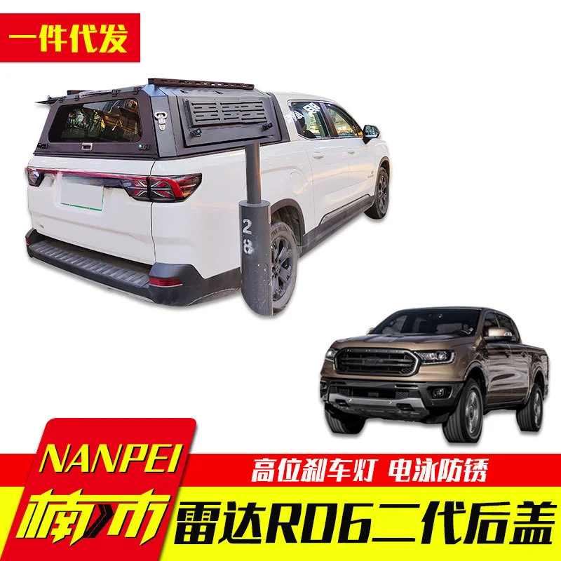 Aluminum Alloy High Cover Camping Expansion Modification Accessories For Radar RD6 Electric Pickup Truck Cargo Box