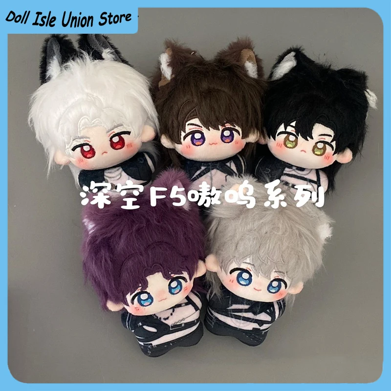 

Love and Deepspace Cotton Doll Toy Anime Zayne Sylus Xavier Rafayel Caleb 10cm Pendant Cosplay Plush Stuffed Plushie