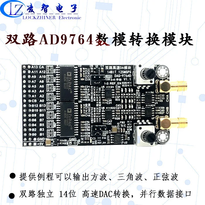 Dual High-speed DAC Module AD9764 14-bit Parallel DA125M Waveform Generation Supporting FPGA Development Board