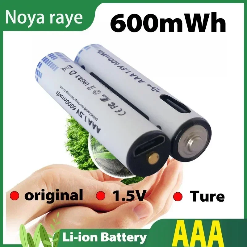 2500mWh 600mWh High Capacity USB-C Direct Fast Charge 1.5V AAA AA Rechargeable Lithium Battery with Real for Mic Toy Flashlight image 2
