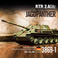Henglong 3869 Remote Control Tank German Cheetah Heavy Multifunctional Battle Simulation Tank Car Model Toy