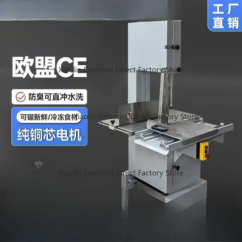Model 400 Electric Bone Saw Commercial Desktop Meat Cutter for Frozen Lamb Beef Ribs Processing