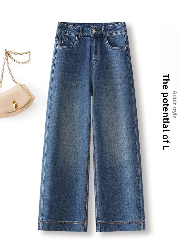 

Джинсы с высокой талией и прямыми штанинами, женские повседневные брюки с широкими штанинами, весна-осень, новый стиль, корейский стиль, удобные, дышащие