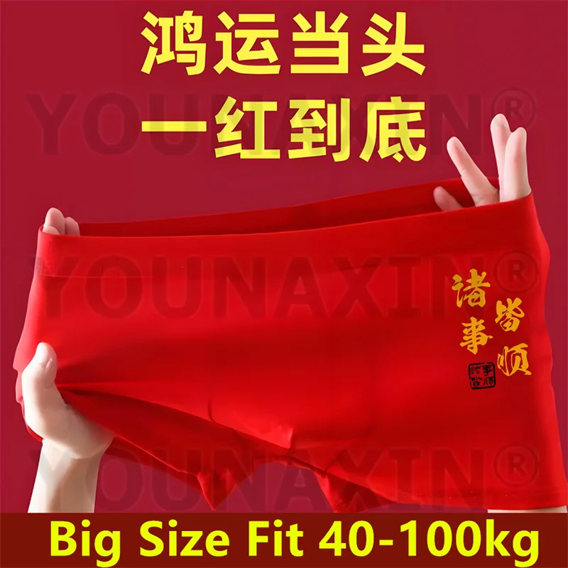 

1 Pcs Large Size Men's Underwear Boxer Briefs Red Undies Cotton Panties Chinese New Years Gifts Of 2025 L XL 2XL 3XL 4XL 5XL