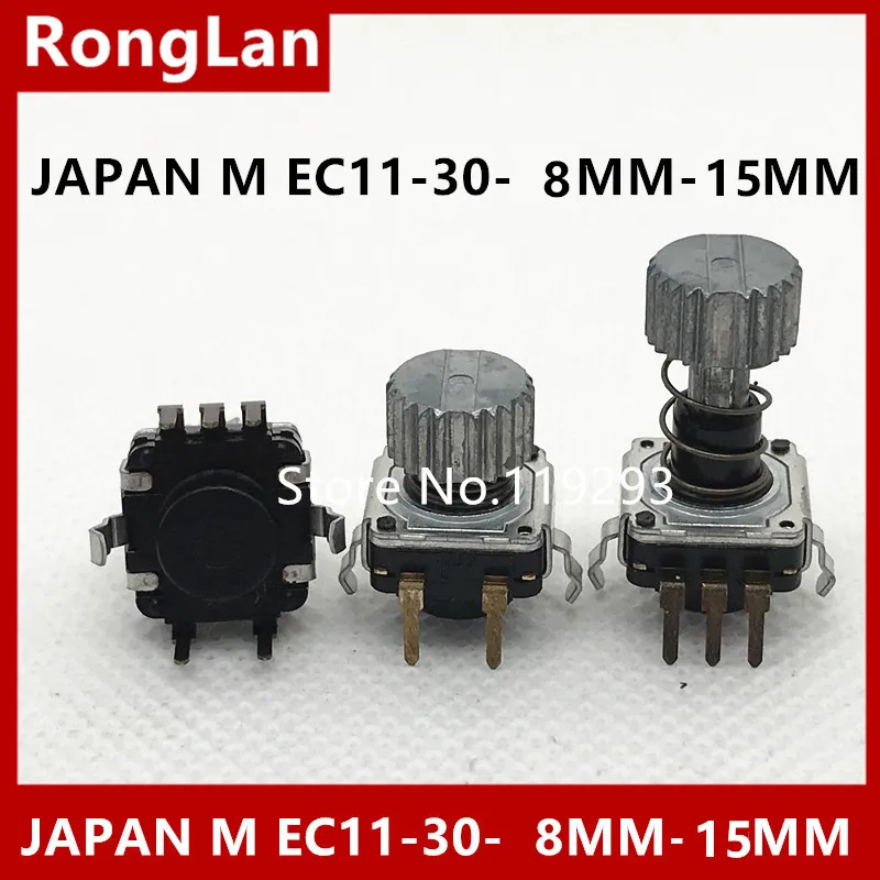 JAPAN M EC11  Stepping Encoder with Switch 30 Location Number 15 Pulse Point with Hat Axis Length 8MM-15MM-10PCS/LOT