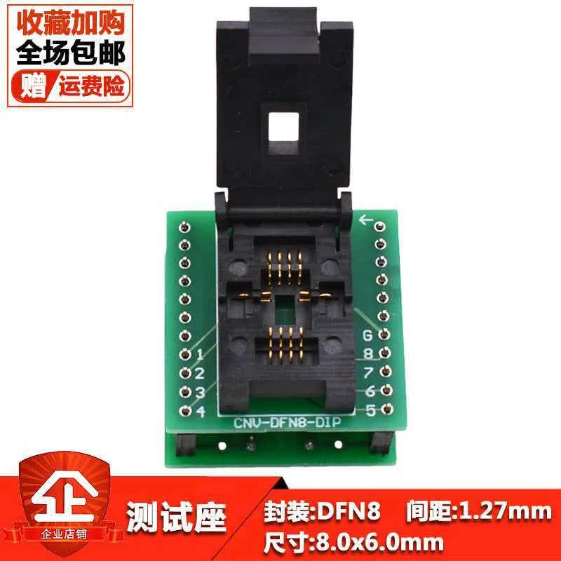 IC chip burning aging test bench DFN8/QFN8/WSON8/DFN6X8-8L (1.27) programming and burning