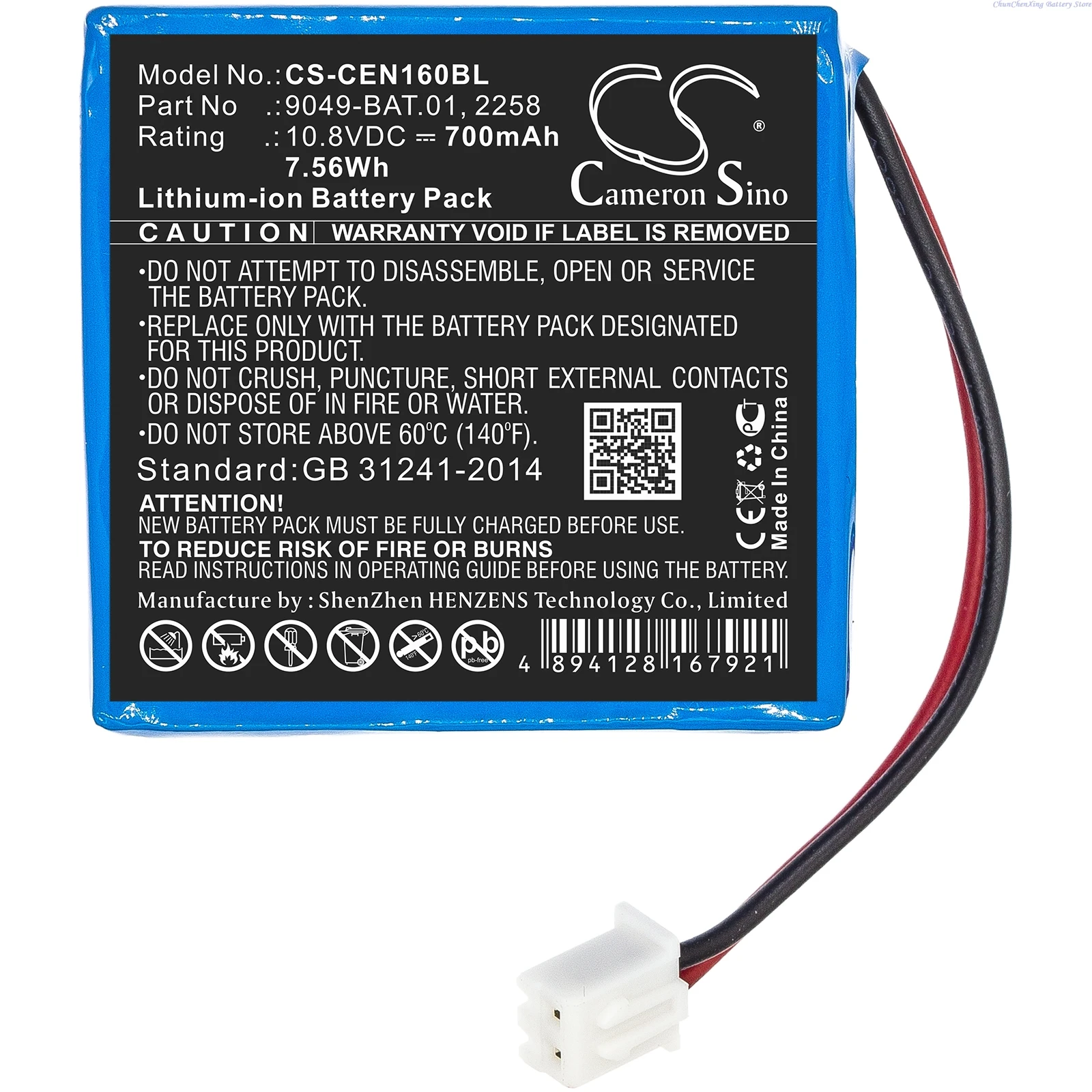 CS 10.8V 700mAh Payment Terminal Battery 9049-BAT.01 for CCE 1600 Neo,1700,1800,1900,112 Base,112 Duo,Multi,112ER,112 Neo  +TOOL