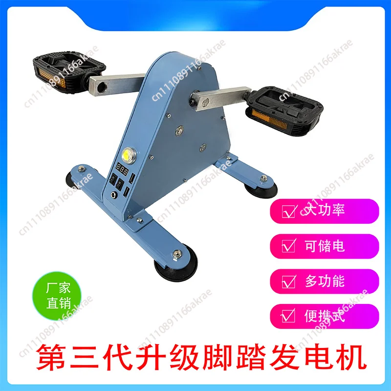 

for Foot Pedal Generator 100W Hand Crank Generators with USB Interface/DC 1-35V Output