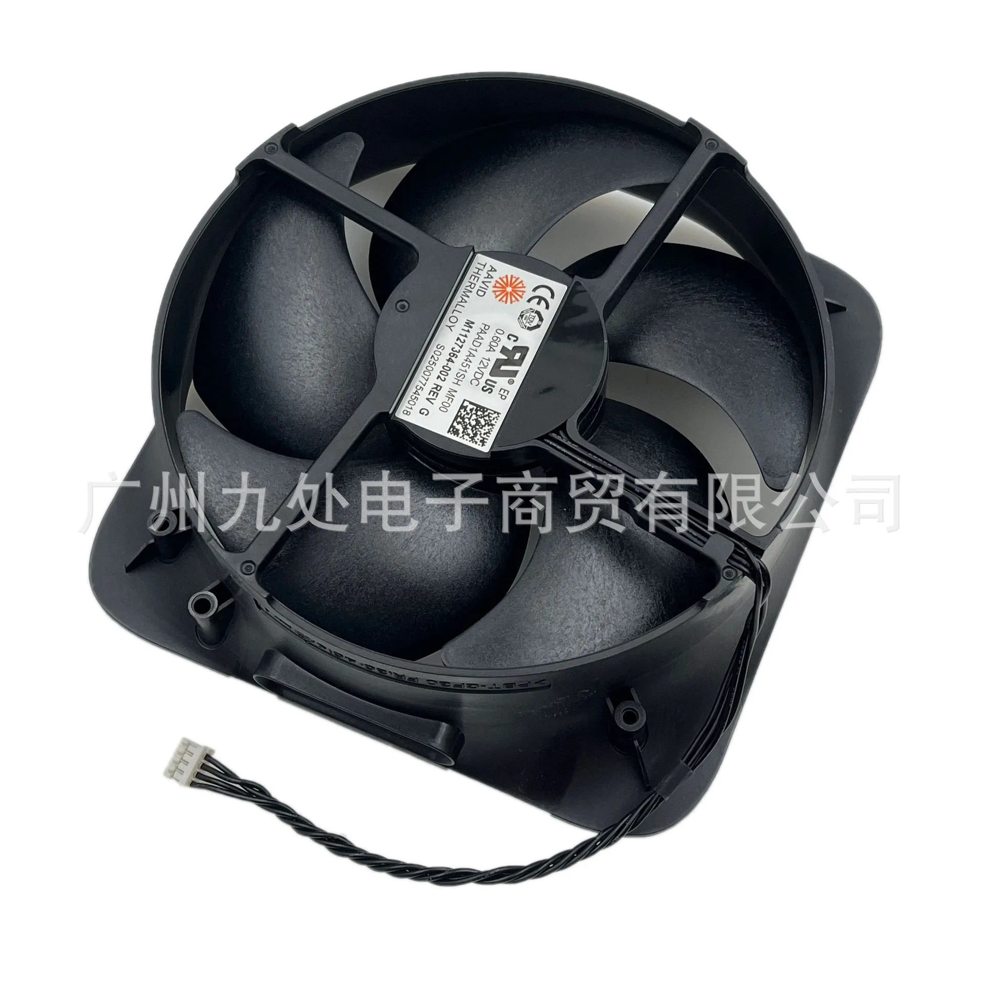 New Cooling Fan For… - image