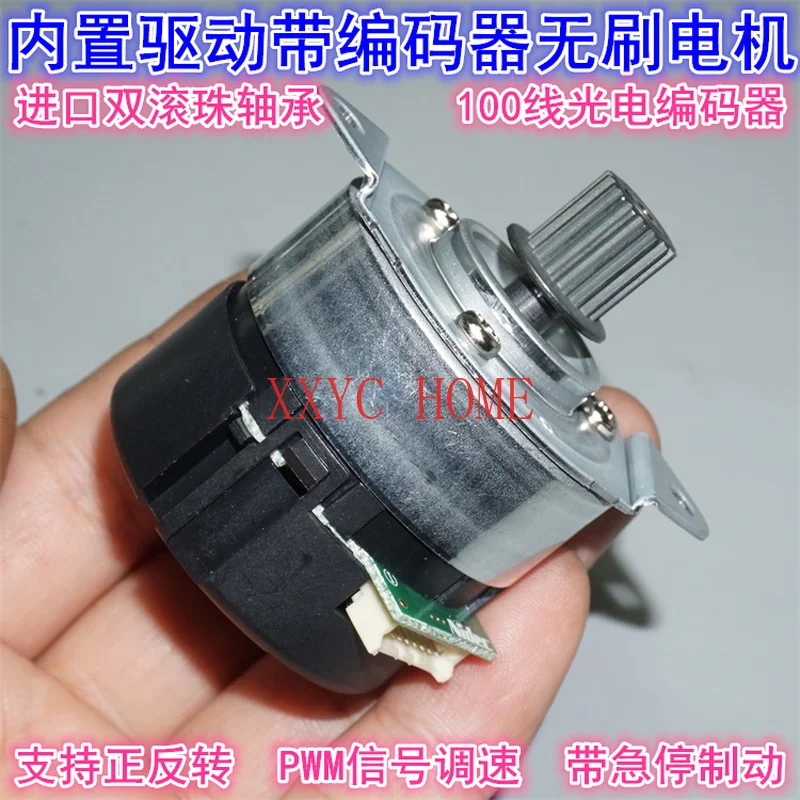 

12-24V 24H Built-in Drive Encoder Brushless Servo Motor Pwm Speed Regulation Forward and Reverse 24H404H160