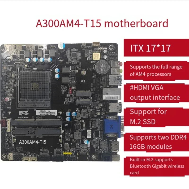 A300AM4-T15 ITX 17 * 17 Mini HTPC integrated main board Ryzen 2345 performance super A320