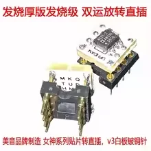 Встроенный двойной операционный усилитель ADA4625-2ARDZ с толстой пластиной AMP9920AS AD8620BR JRC4558