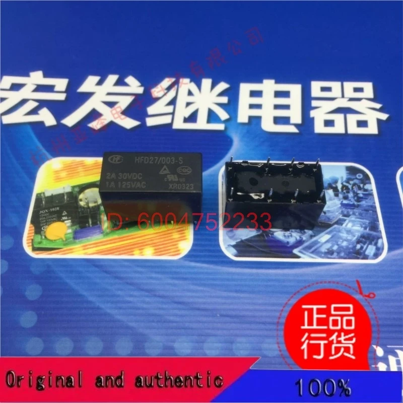 10PCS HFD27-003-S 3VDC two group conversion 8-pin 1A125VAC Hongfa relay JRC-27F-003-S