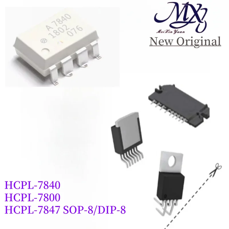 MXY 5Pcs A7847 A7840 A7800 A7800A HCPL-A7840 HCPL-7840 HCPL-7800 HCPL-7847 SOP-8 DIP-8 IC Chip In Stock