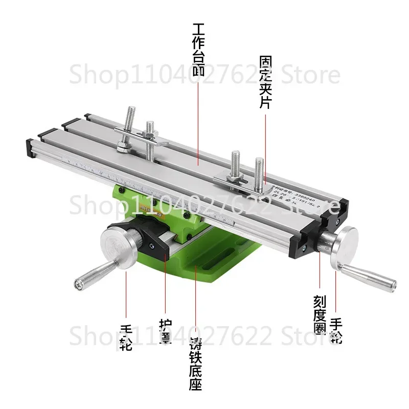 Cross Slide Table Household Small Milling Machine, Multifunctional 6300 Mini Strong Cross Table