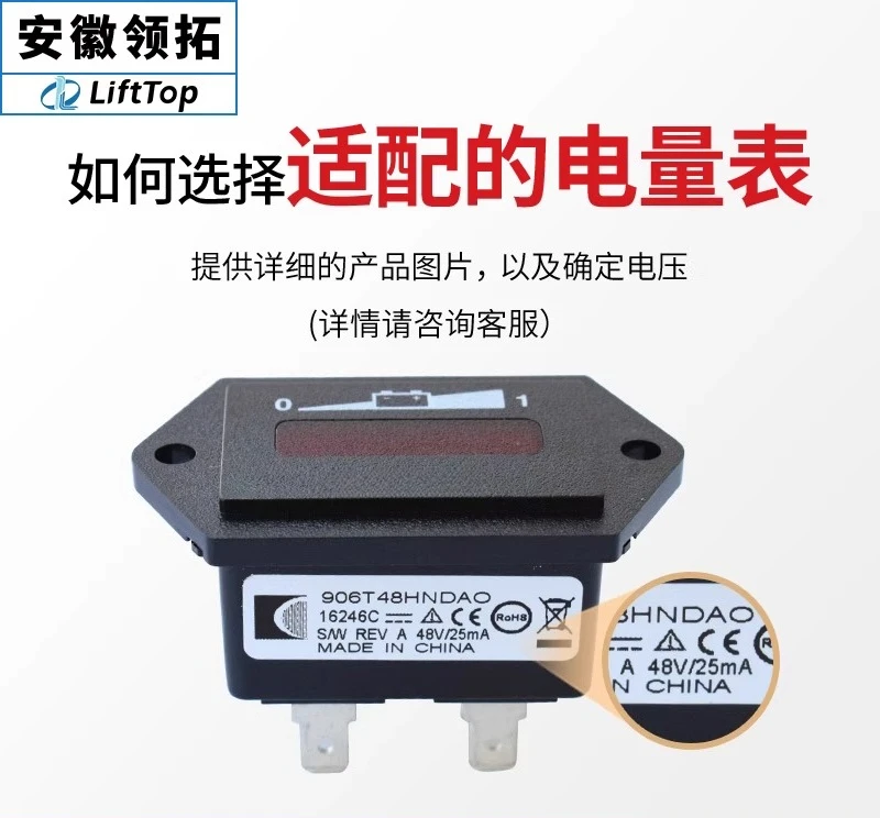 مقياس الطاقة الدائري 906T 803 Nuoli ملحقات أدوات الرافعة الشوكية الكهربائية الصغيرة King Kong Heli