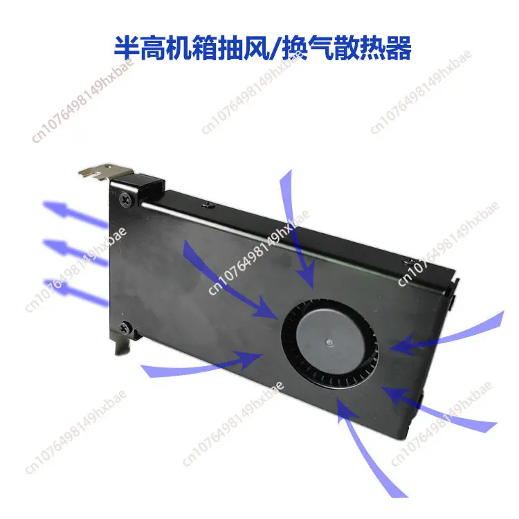 Вентилятор охлаждения для мини-ПК 8 см, полувысокий PCI-вентилятор для корпусов 2U и улучшения воздушного потока