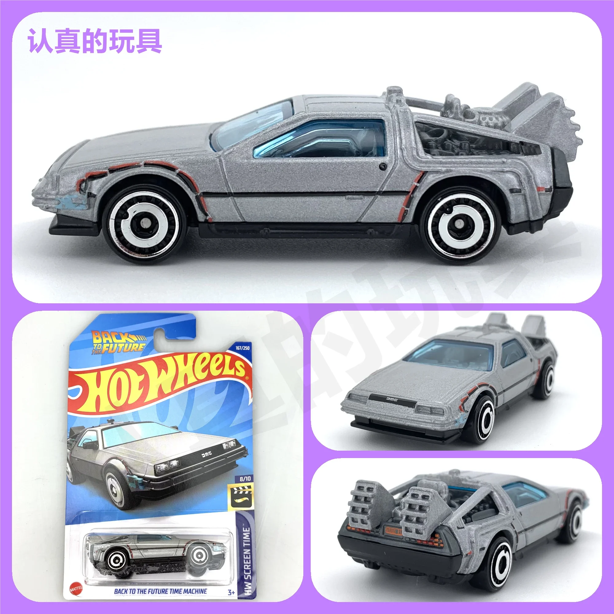 Оригинальный автомобиль Hot Wheels Delorean Назад в будущее время машина Мини автомобили 1:64 HotWheels подарки литой автомобиль 1/64 HotWeels