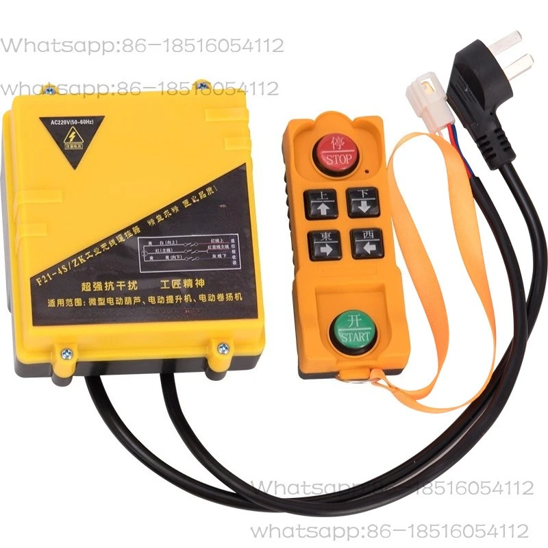 

Miniature Electric Hoist Remote Control 220V Hoist Up, Down, Left and Right Crane Button Wireless Switch