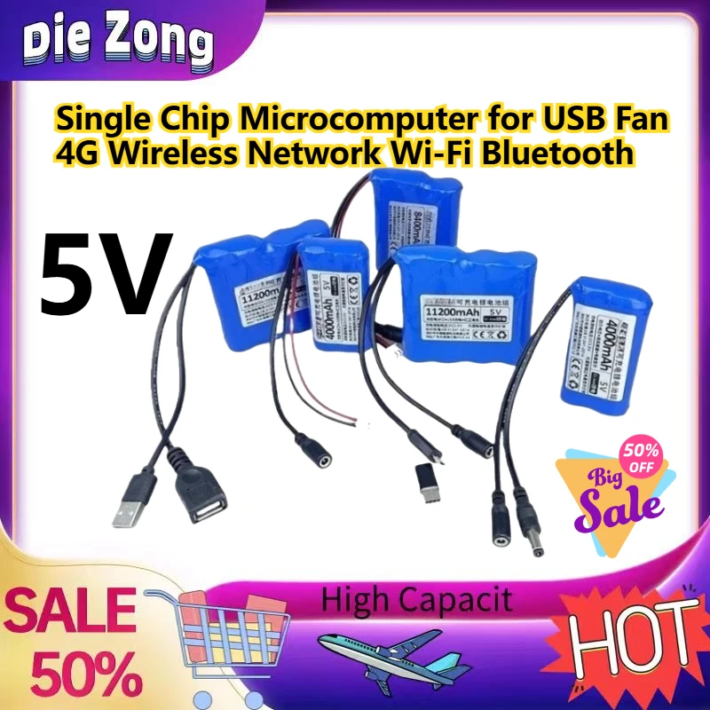 

New Upgrade 5V Lithium Battery Pack Rechargeable Single Chip Microcomputer for USB Fan 4G Wireless Network Wi-Fi Bluetooth