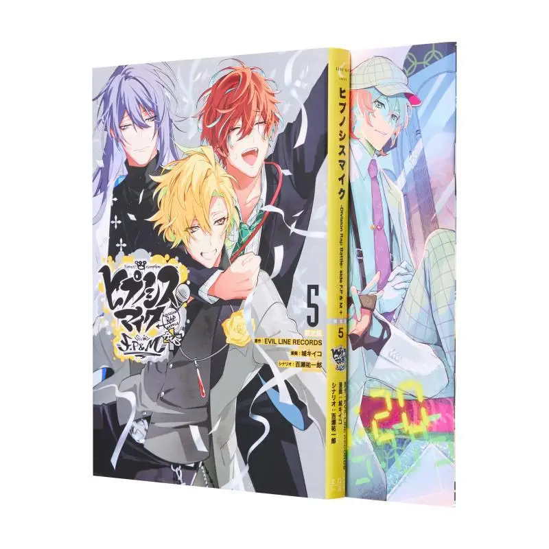 ヒプノシスマイク Division Rap Battle Side F. P And M + Limited Edition 05 Including Belt CD EVIL LINE RECORDS Ichinsha 9784758039413