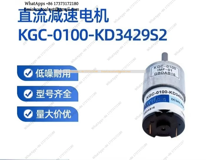 GGM Micro DC 24V Gear Motor KGC-0100-KD3429S2 High Torque Speed Reducer for Automation Equipment