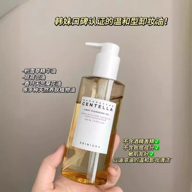 SKIN1004 Pielęgnacja skóry Angel Centella Assay Removal Oil Odświeżający delikatny olejek pod oczy i usta do skóry wrażliwej na zaskórniki 200ml