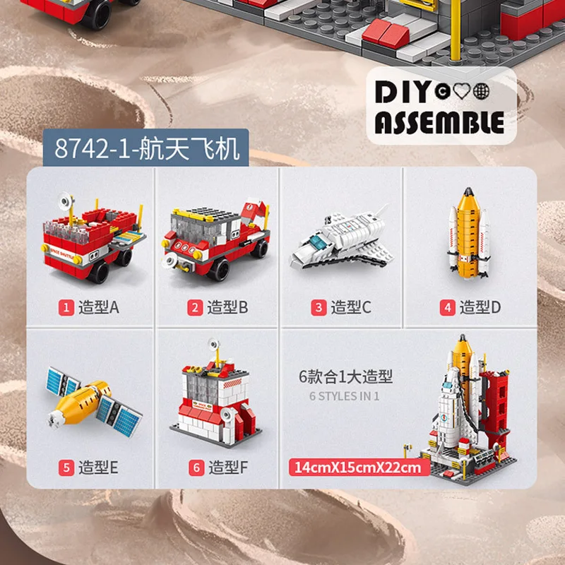 1000 + قطعة، 21 نموذجًا، مجموعة ألغاز مكعبات البناء 6 في 1، مجموعة القرش السعيدة، منزل قلعة الديناصورات العسكرية