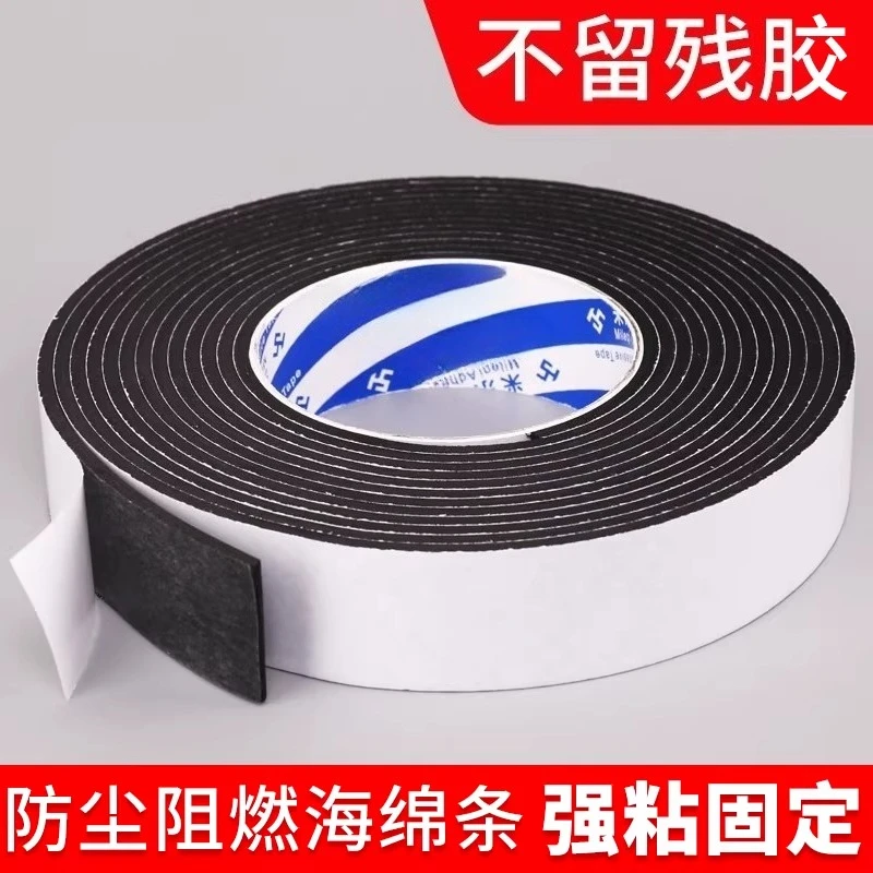 

Shock-absorbing cotton, flame-retardant material accessories, battery beading, shockproof and fireproof buffer pad