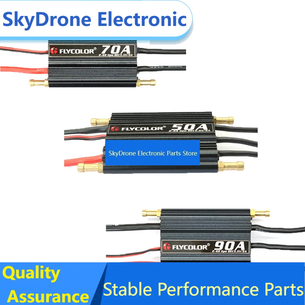 SkyDElFlycolor Brushless150A 120A 90A 70A 50A ESC Speed Control Stand 2-6S Lipo BEC 5.5V/5A For RC Boat Model