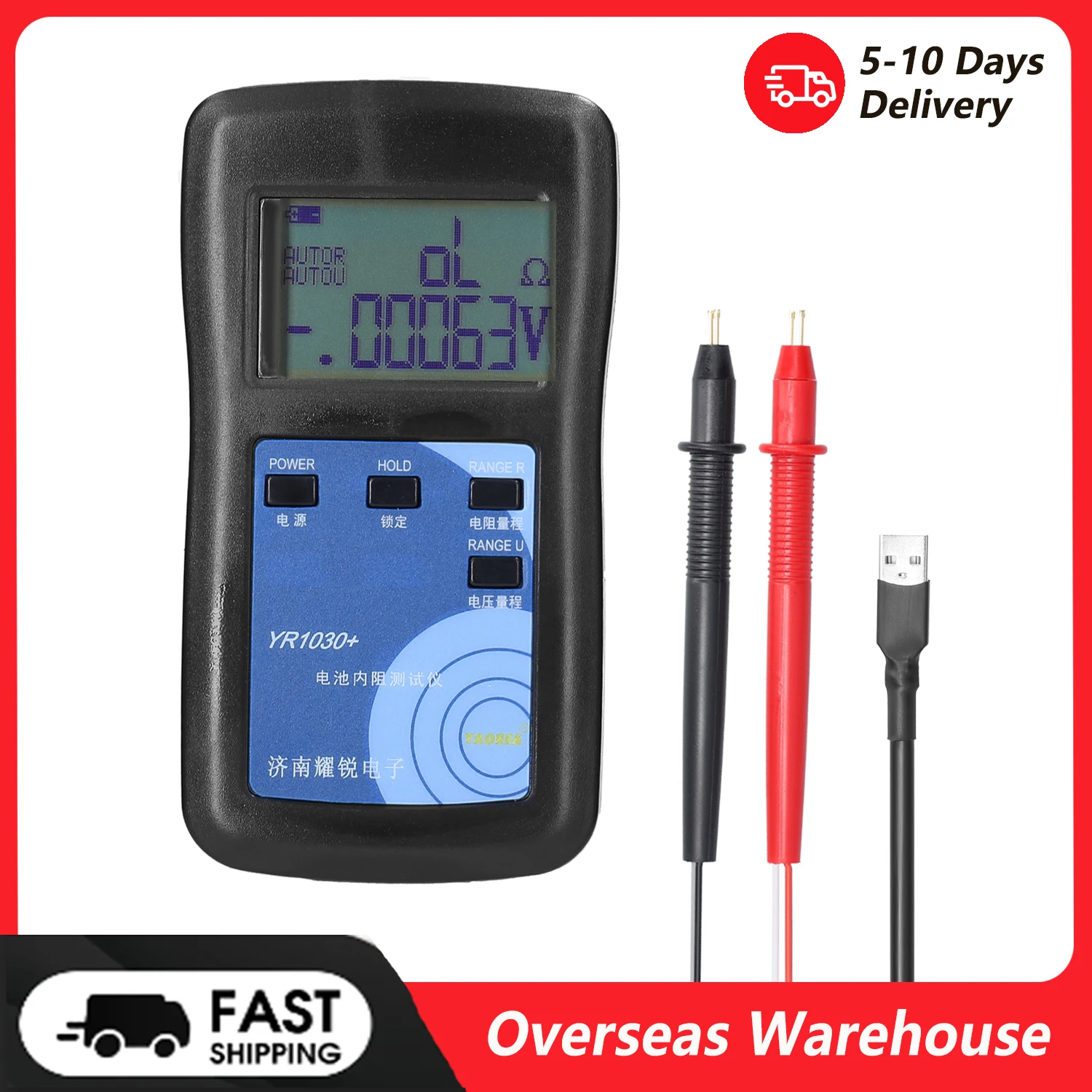 YR1030+ High Accurancy  Battery Internal Resistance Test Instrument True 4-wire Battery Internal Resistance Tester