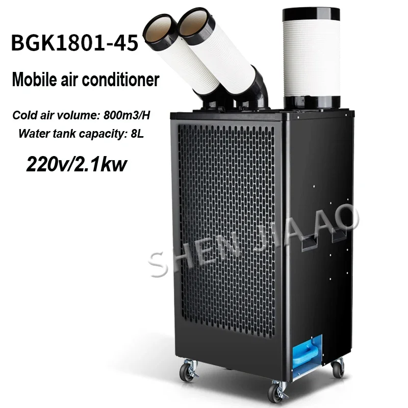 

Industrial mobile air conditioner BG1801-45 Air conditioner compressor air cooler single cold type integrated commercial 220V