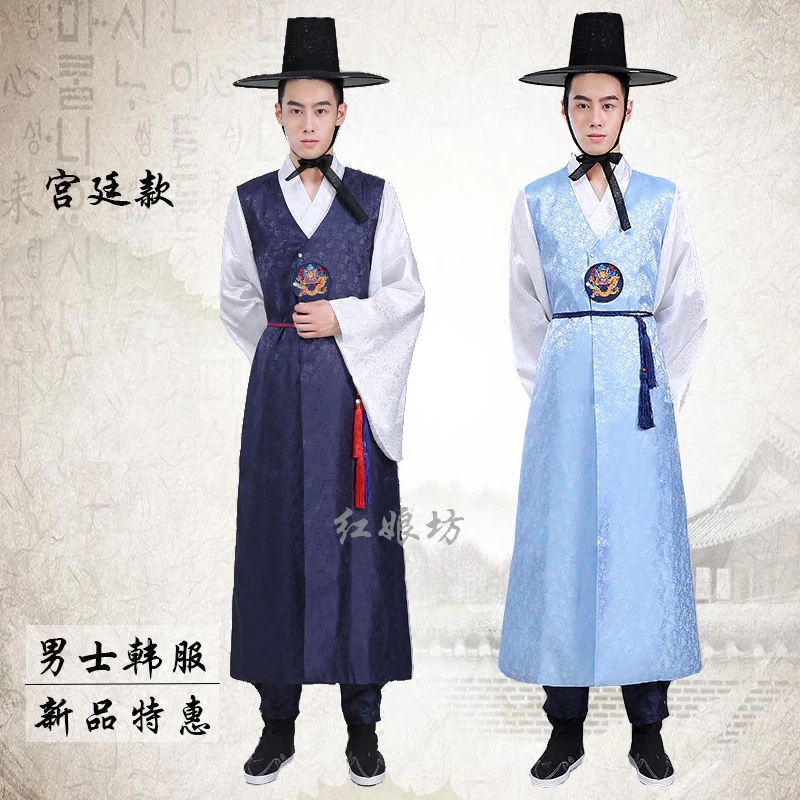 

The traditional wedding costumes of ethnic minorities in Korea werepresented in ancient court Hanbok,men's long robes and shirts