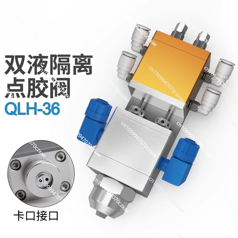 

Double Liquid Lift Type Suction Type Dispensing Valve, Precision Dispensing Valve